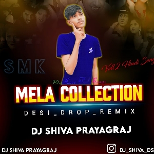 Raja Ji Pawan Singh Bhojpuri 2023 Remix Mp3 Song - Dj Shiva Prayagraj
